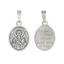 Серебряная подвеска с молитвой Св. Целитель Пантелеймон 10040554Ц05